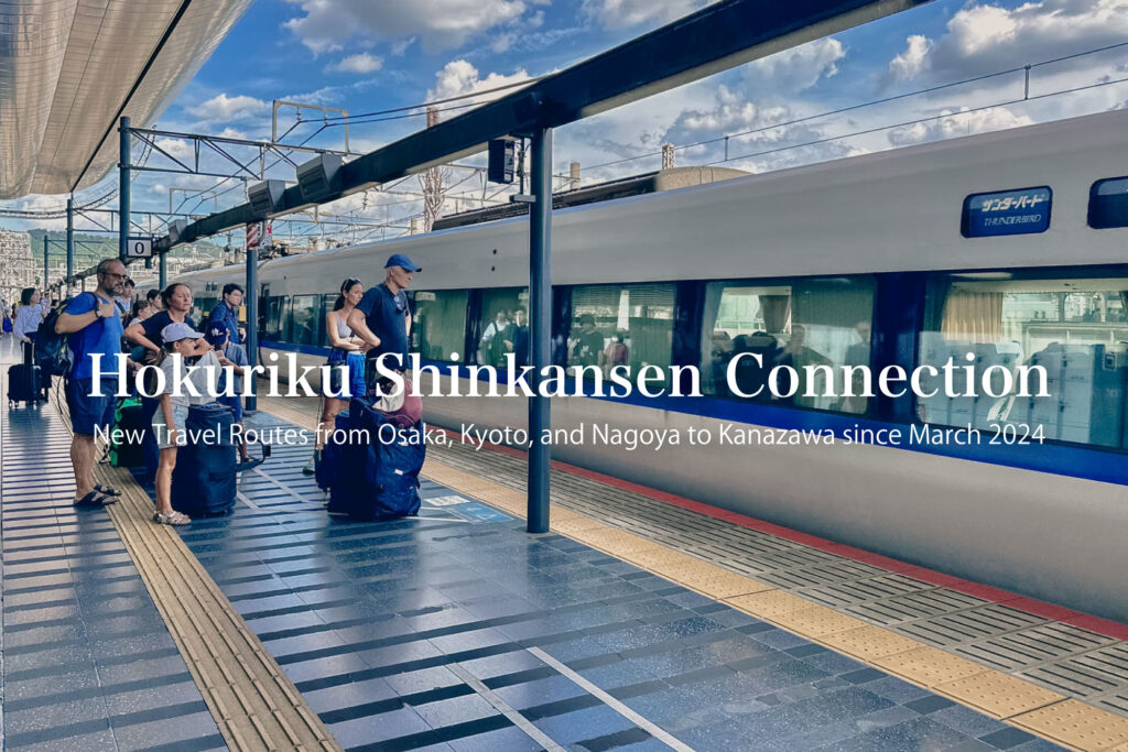 Hokuriku Shinkansen Connection: New Travel Routes from Osaka, Kyoto, and Nagoya to Kanazawa since March 2024