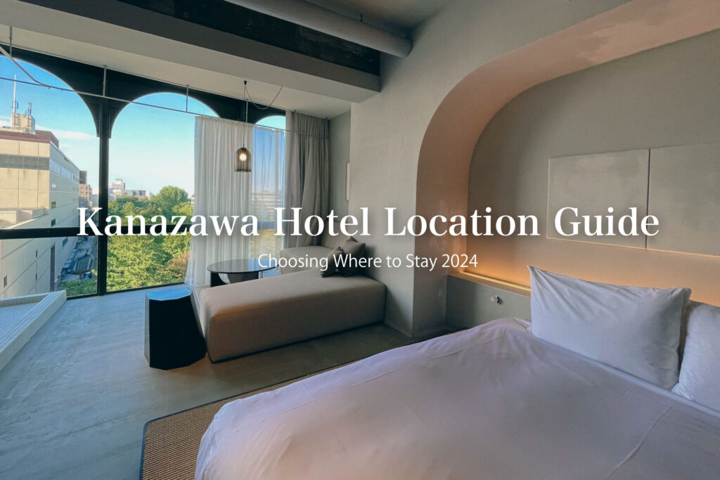 Kanazawa Hotel Location Guide: Choosing Where to Stay 2024